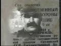 Ahiska TRT Belgeseli 1 Ahiska TRT Belgeseli 1