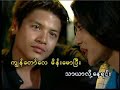 ထူးအိမ္သင္ - အေမ
