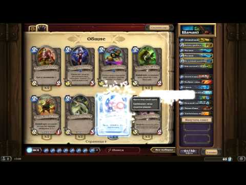 how to enable overloaded harvest golem