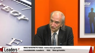 LEADERS επεισόδιο 25/6/2018