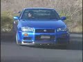 Skyline - Drift King