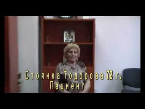 Стоянка Тодорова на 72 години