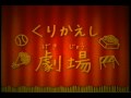 Japanese Benesse English Video for Kids - HELP!