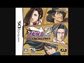 Ace Attorney Investigation 2 - Orchestra: Gregory Edgeworth ~ A Defense Attorney's Knowledge