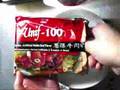 No.3772 広州統一 (China)  Unif-100 葱爆牛肉面