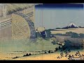 Hokusai I Adore You