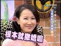 20050405康熙來了  coco 李玟  2/6 