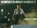 ???? Remix Music !!