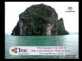 Thai Exclusive Trip with AF in Krabi@FaMuangThai TV 5_29-11-2009