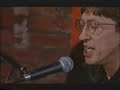 tich gwilym a'i fand yn chwarae cerddoriaeth o chile, ar y sesiwn hwyr, s4c yn 2000.