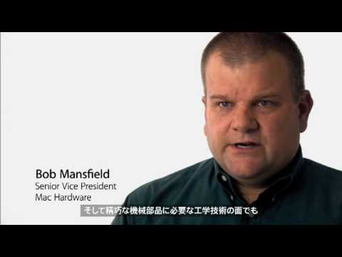 apple design - Jonathan Ive Senior Vice President Design Dan Ricco Vice President Product Design Bob Mansfield Senior Vice President Mac Hardware apple new macbook video 20...