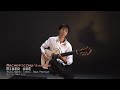 Machu Picchu,Riber Ore en la guitarra