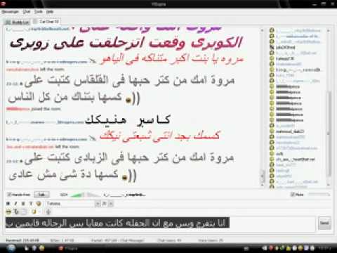 الشرموطه