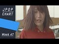 J-POP CHART | J-POP ORICON | Week 47 - Top 50