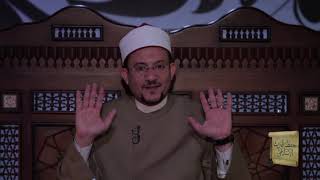 د39 موجبات الغُسْل