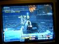 Final Fantasy XII Phoenix Boss Battle