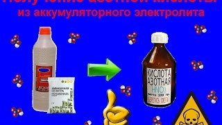 Как сделать серную кислоту на электролит Как сделать серную кислоту на электролит