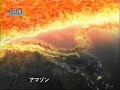 End of the world