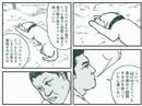 藤井組WEBマンガ最新作!★漫画版はこちらhttp://www.fujiigumi.com/manga01/pw.php