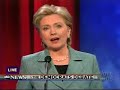Clinton & Obama Debate - 4/16/08 - Part 2 Clinton & Obama Debate - 4/16/08 - Part 2