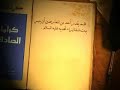 يحتوي هذا الكتاب على تحفة نادرة لتفسير سورة الفاتحة بلغة عربية فصيحة، وأربع قصائد نظمها المسيح الموعود عليه السلام في غضون أسبوع، وذلك أثناء إقامته المؤقتة في مدينة أمرتسار بُعيد تفرغه من المناظرة مع القسيس عبد الله آتهم، غير أنه أعطى للشيخ محمد حسين ومن معه مهلةَ شهر كامل لكتابة التفسير وبيان معارف القرآن الكريم وذلك بغية إتمام الحجة عليهم. فلم يقدر أحد من المعارضين أن ينبس ببنت شفة إزاء تحديه عليه السلام.يمكنكم مشاهدة قناة (mta3) العربية على القمر الصناعي (Hotbird) باتجاه 13 درجة شرق، بتردد 11013 أفقي، ومعدل ترميز 27500، ومعدل التصحيح الأمامي¾.كما يمكنكم مشاهدة قناة (mta3) العربية على القمر الصناعي(C-sat) باتجاه 36 درجة شرق، وبتردد 12515 عمودي، ومعدل ترميز 10370، ومعدل تصحيح 5/6.1.Ahmadiyya Official (Arabic) websites:http://www.islamahmadiyya.net/2.Ahmadiyya Official (English) websites:http://www.alislam.org/3.Ahmadiyya Ahmadiyya Audio Q&A Website: http://www.askislam.org/4.(MTA) Muslim TV Ahmadiyya website:http://www.mta.tv/1.Ahmadiyya Official (Arabic) websites:www.islamahmadiyya.net 2.Ahmadiyya Official (English) websites:www.alislam.org3.Ahmadiyya Ahmadiyya Audio Q&A Website: www.askislam.org4.(MTA) Muslim TV Ahmadiyya website:www.mta.tv