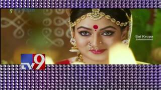 Producer Mahesh Reddy on Om Namo Venkatesaya - TV9