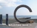?????????BIG?WAVE ?????????BIG?WAVE