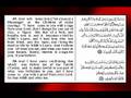 Holy Qu'ran translation Surat Al-omran Part 2