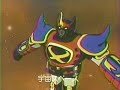 ＧＯ　ＳＨＯＧＵＮ　ＯＰ　ＥＤ
