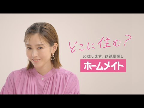 どこに住む?対談白空間編