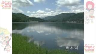 山紫水明　大町市