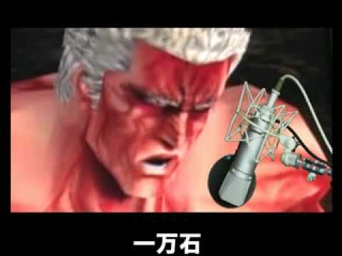 DJラオウ
