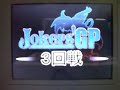 DQMJ?2008/02/25wi-fiGP