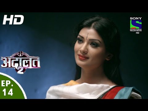 Adaalat - अदालत २ - Episode 14 - 17th July, 2016