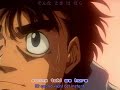 360 degrees - Mori Naoya (Hajime no Ippo 2nd ED)