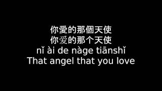 One Simple Song to Practise Chinese - Part 1