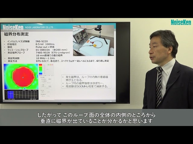 インパルスノイズ試験の概要と試験法　～より効果的な活用事例（応用編）～動画サムネイル