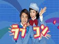 Lovely Complex Part 12 of 12 Lovely Complex Part 12 of 12