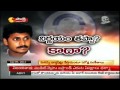 CBI's conspiracy to delay bail for Y.S Jagan Mohan Reddy exposed