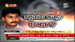 CBI's conspiracy to delay bail for Y.S Jagan Mohan Reddy exposed