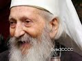 My Tribute To Patriarch Pavle of Serbia