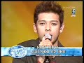 Hady Mirza - Faithfully Hady Mirza - Faithfully