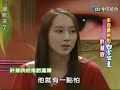 許慧欣 -  鬼故事