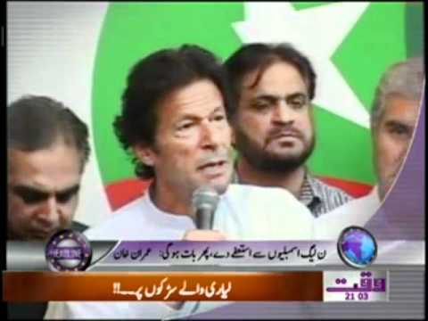 Waqt News Headlines 09:00 PM 01 May 2012