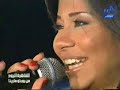 Shereen - Gipsea band
