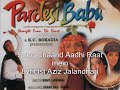 Chand Aadhi Raat Mein