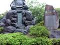 Minamoto no Yoritomo (源 頼朝)
