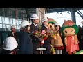 北海道新幹線H5系が新函館北斗駅に入線!試験走行歓迎セレモニー @北海道北斗市 Hokkaido Shinkansen Test run Event at Shinhakodate-hokuto 函館北斗間