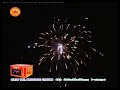 Display fireworks cake - Blue Tail Brocade Crown 49S I shape