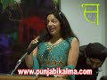  (WORLDPUNJABICONFERENCEToronto2011)